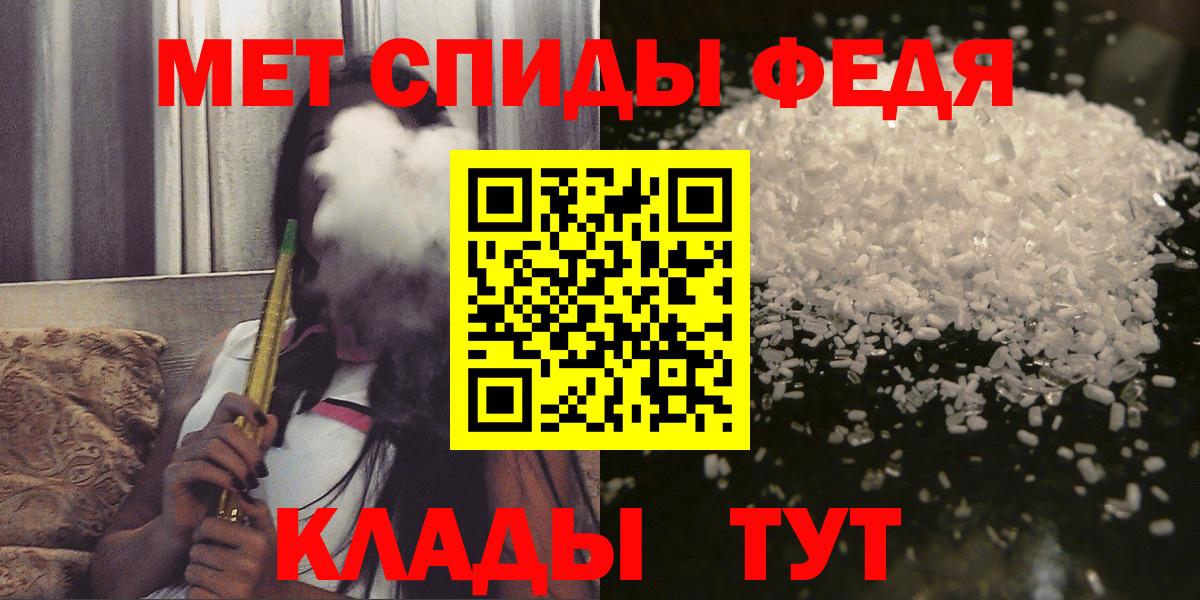 АМФ Premium  Amphetamine  OMG зеркало  Вход с VPN  Надым 
