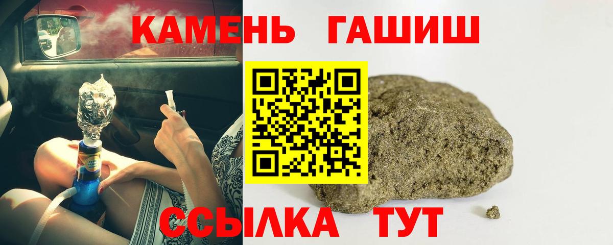 ГАШИШ VHQ  цена   Надым  Вход с VPN 