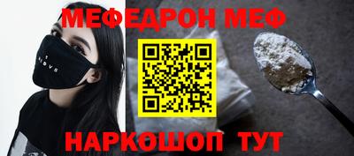 прущий лед Донской