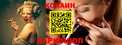 мяу мяу кристалл Заволжье