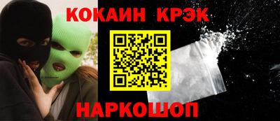 круглые Донецк