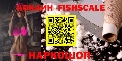 мяу мяу кристалл Заволжье