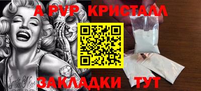 гашик Жуковский