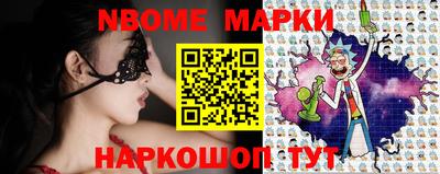 гашик Жуковский