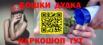 мяу мяу кристалл Заволжье