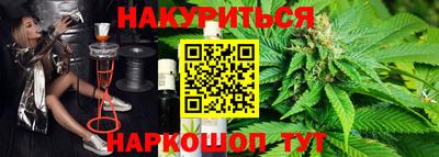 мяу мяу кристалл Заволжье