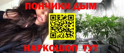 мяу мяу кристалл Заволжье