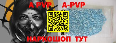 мяу мяу кристалл Заволжье