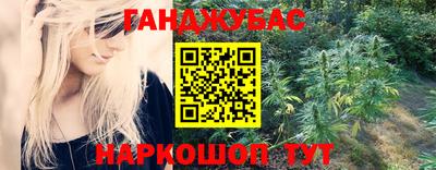 гашик Жуковский