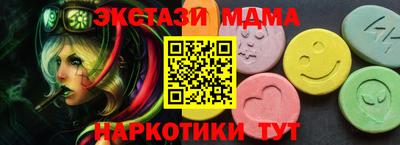 прущая мука Заводоуковск