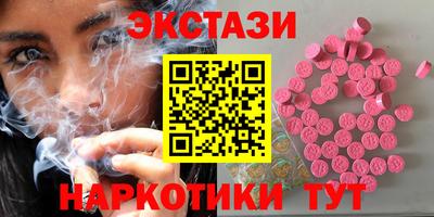 ГАЛЛЮЦИНОГЕННЫЕ ГРИБЫ Дубна