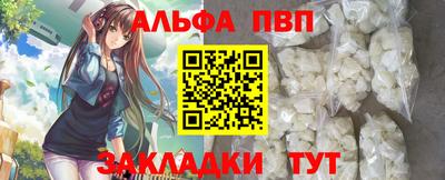 мяу мяу кристалл Заволжье