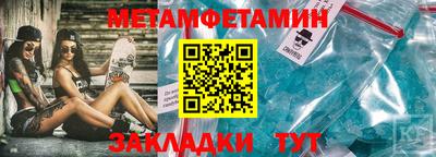 прущая мука Заводоуковск