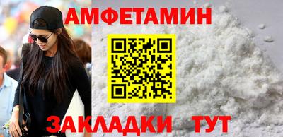 гашик Жуковский