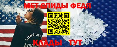 мяу мяу кристалл Заволжье