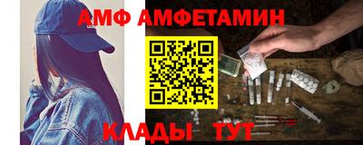 мяу мяу кристалл Заволжье
