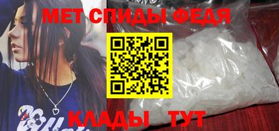 прущий лед Донской