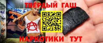 мяу мяу кристалл Заволжье