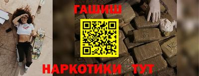 прущая мука Заводоуковск