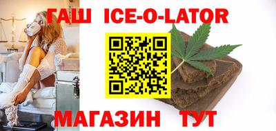 гашик Жуковский