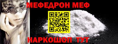 прущий лед Донской