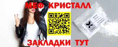 круглые Донецк