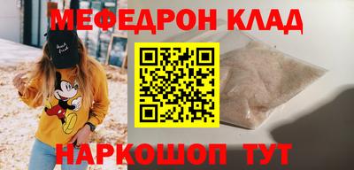 прущая мука Заводоуковск