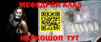 круглые Донецк