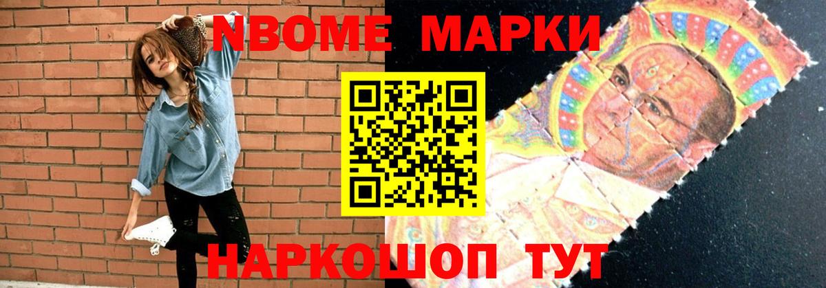 LSD-25 экстази кислота Надым