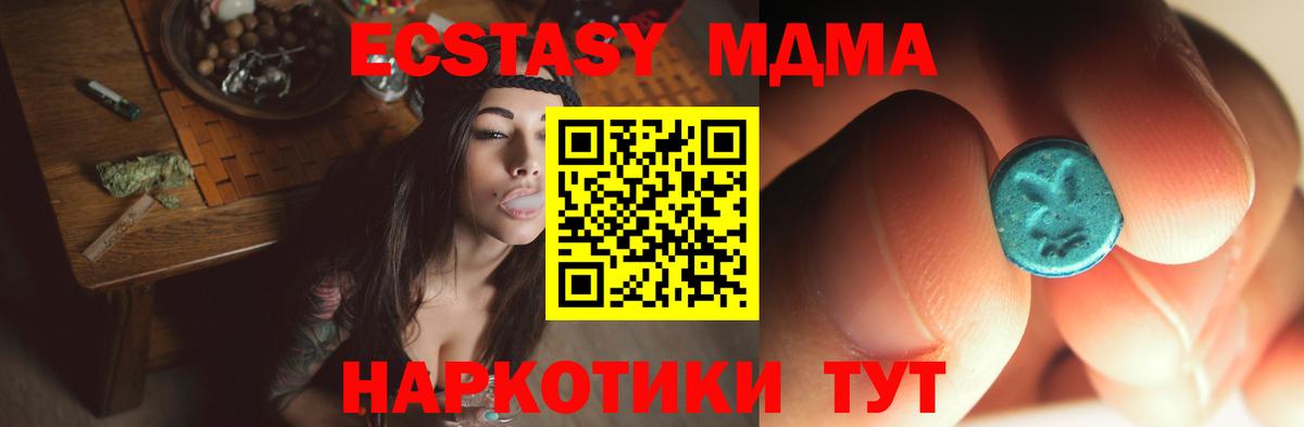 МДМА VHQ Надым