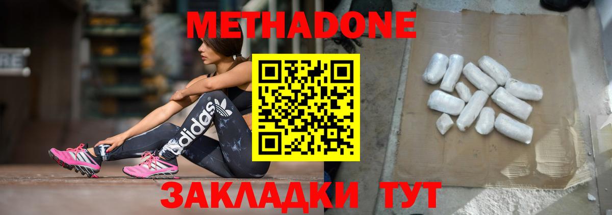 Надым  МАРИХУАНА  Меф МЯУ МЯУ кристаллы  Экстази  Вход с VPN  Гашиш 