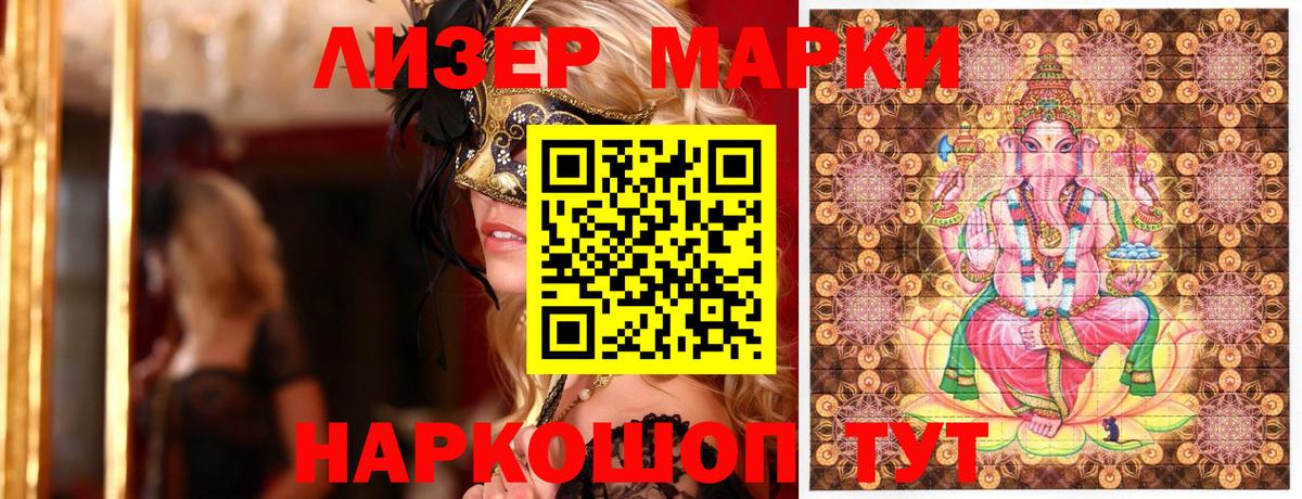 Марки NBOMe 1,8мг  Марки N-bome  Надым  Вход с VPN 