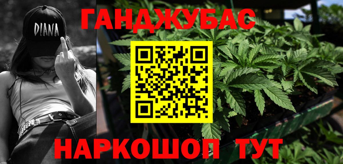 Каннабис марихуана  Каннабис OG Kush  Бошки марихуана VHQ  Надым  Вход с VPN  Бошки марихуана конопля 